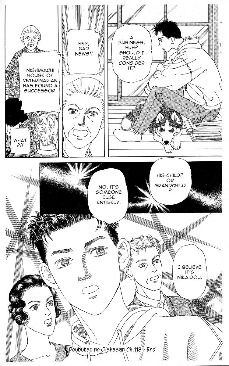 Doubutsu no Oishasan Chapter 118 page 18 - Chapter 118