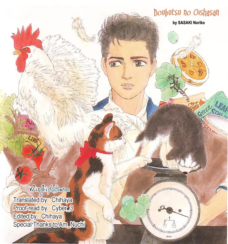 Doubutsu no Oishasan Chapter 118 page 20 - Chapter 118