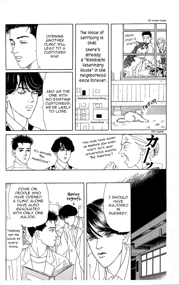 Doubutsu no Oishasan Chapter 118 page 4 - Chapter 118