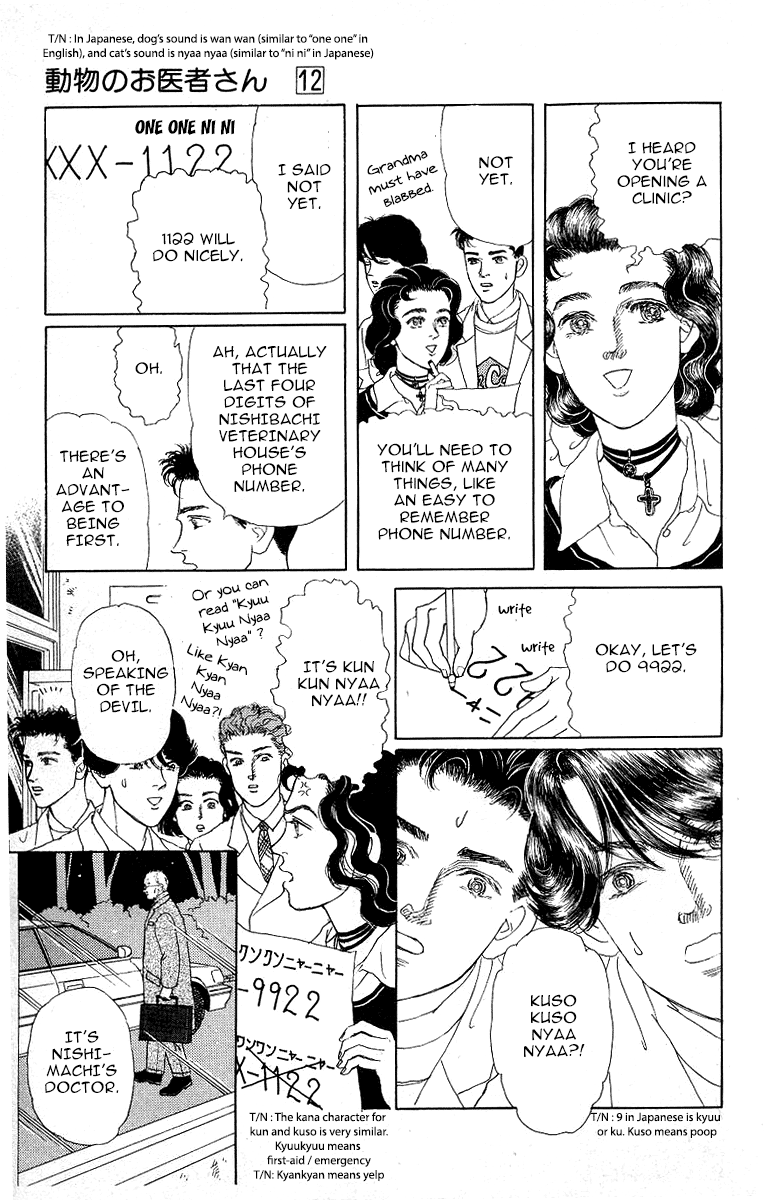 Doubutsu no Oishasan Chapter 118 page 5 - Chapter 118