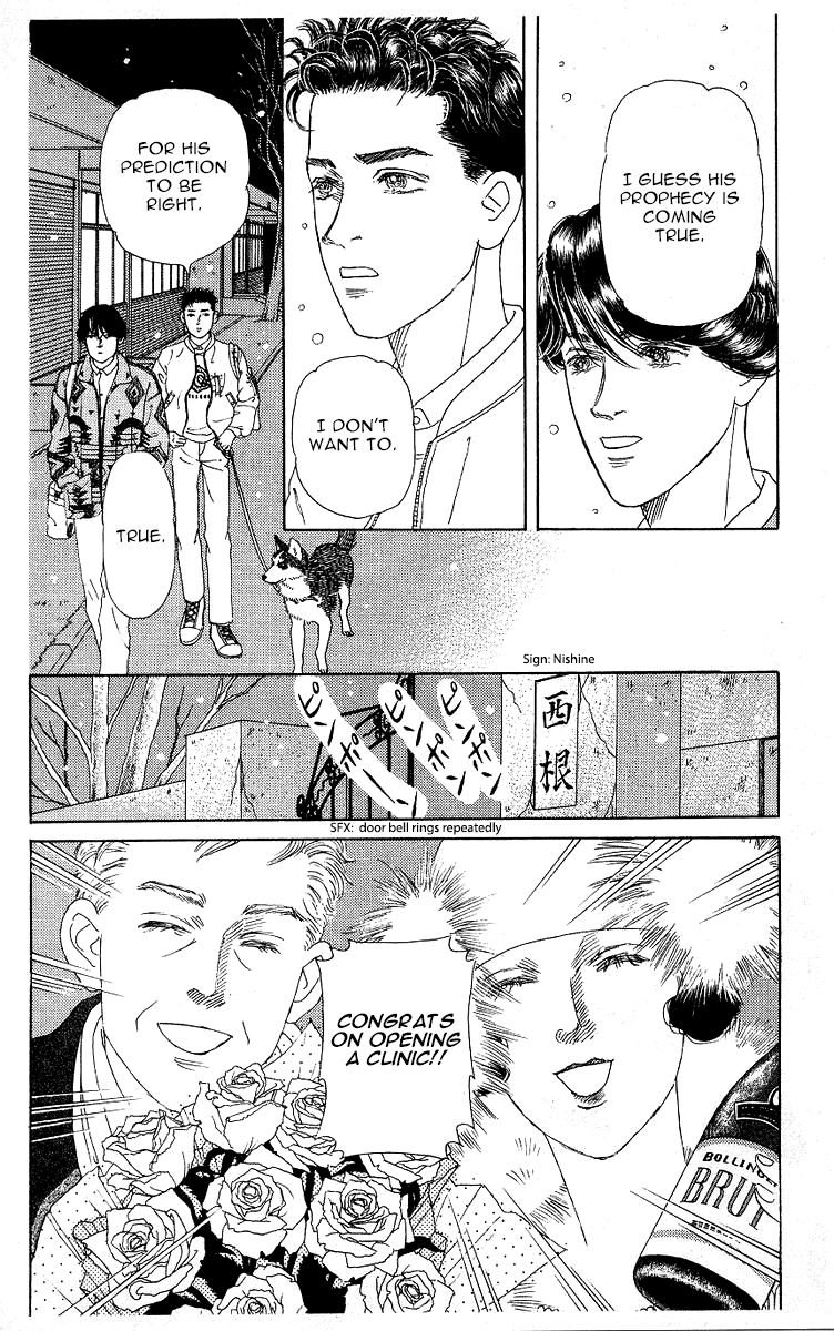 Doubutsu no Oishasan Chapter 118 page 8 - Chapter 118