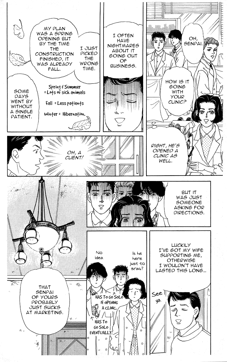 Doubutsu no Oishasan Chapter 119 page 10 - Chapter 119 [END]