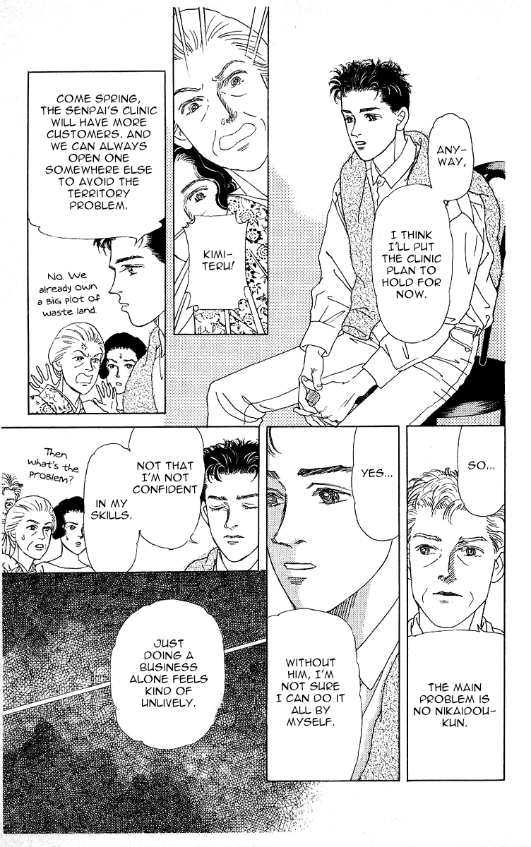 Doubutsu no Oishasan Chapter 119 page 11 - Chapter 119 [END]