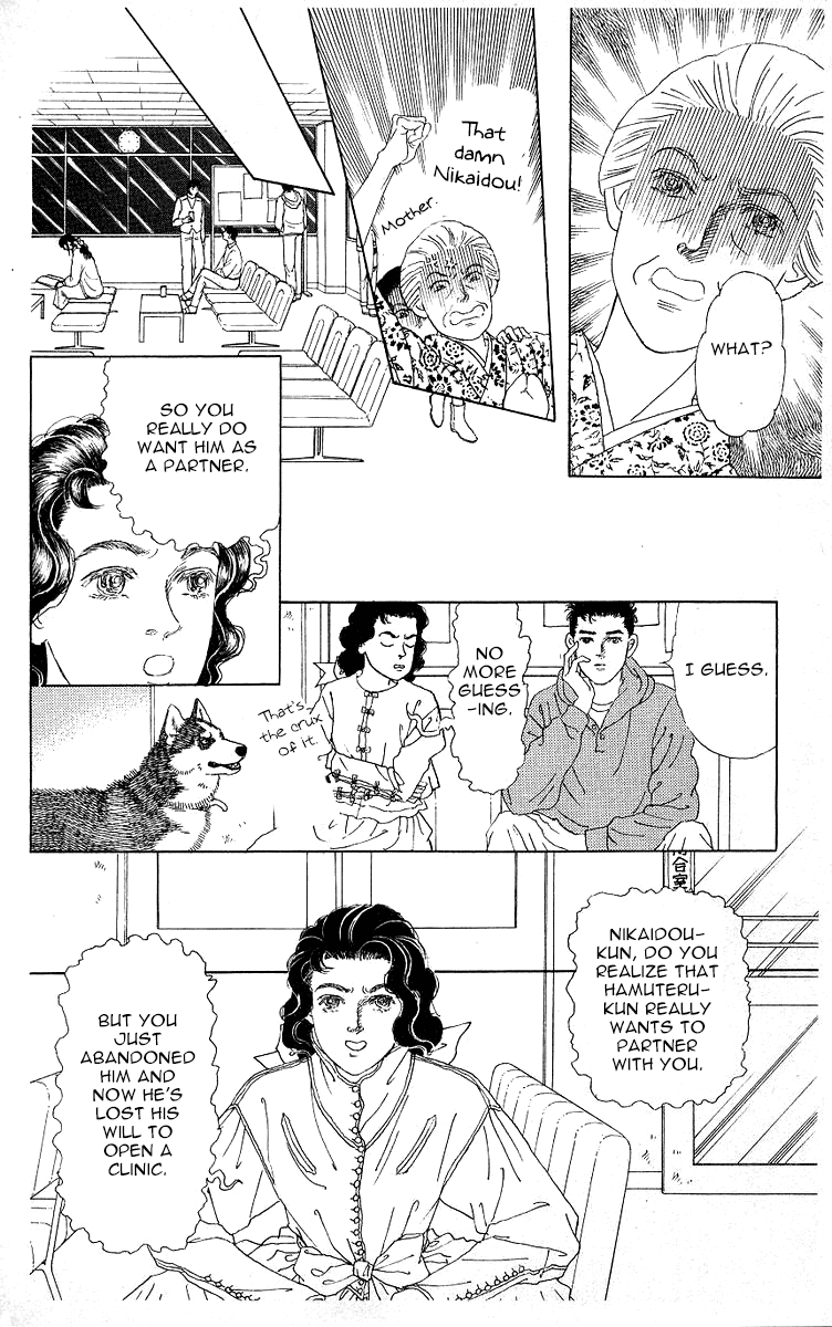 Doubutsu no Oishasan Chapter 119 page 12 - Chapter 119 [END]