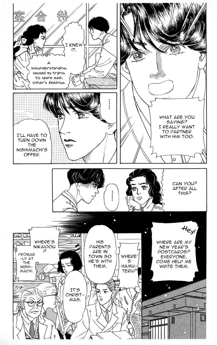 Doubutsu no Oishasan Chapter 119 page 13 - Chapter 119 [END]