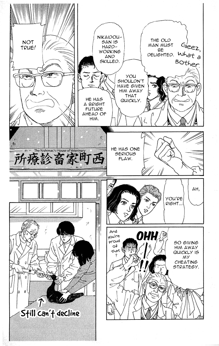 Doubutsu no Oishasan Chapter 119 page 14 - Chapter 119 [END]