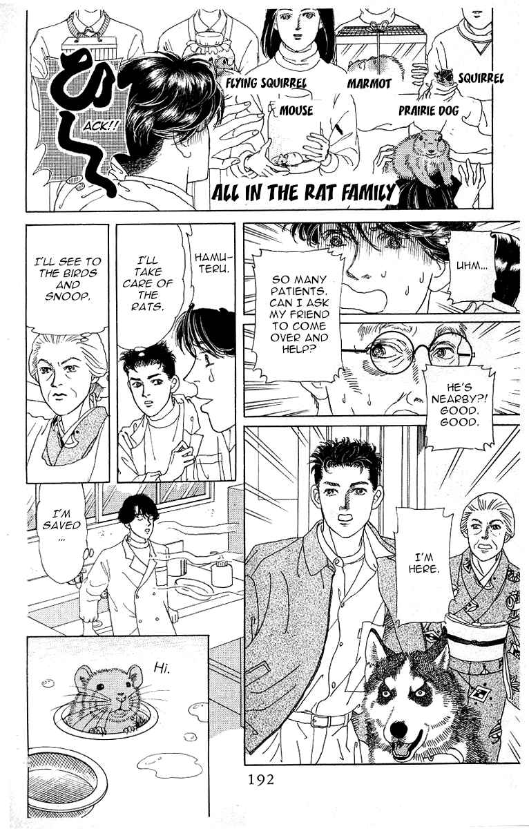 Doubutsu no Oishasan Chapter 119 page 16 - Chapter 119 [END]