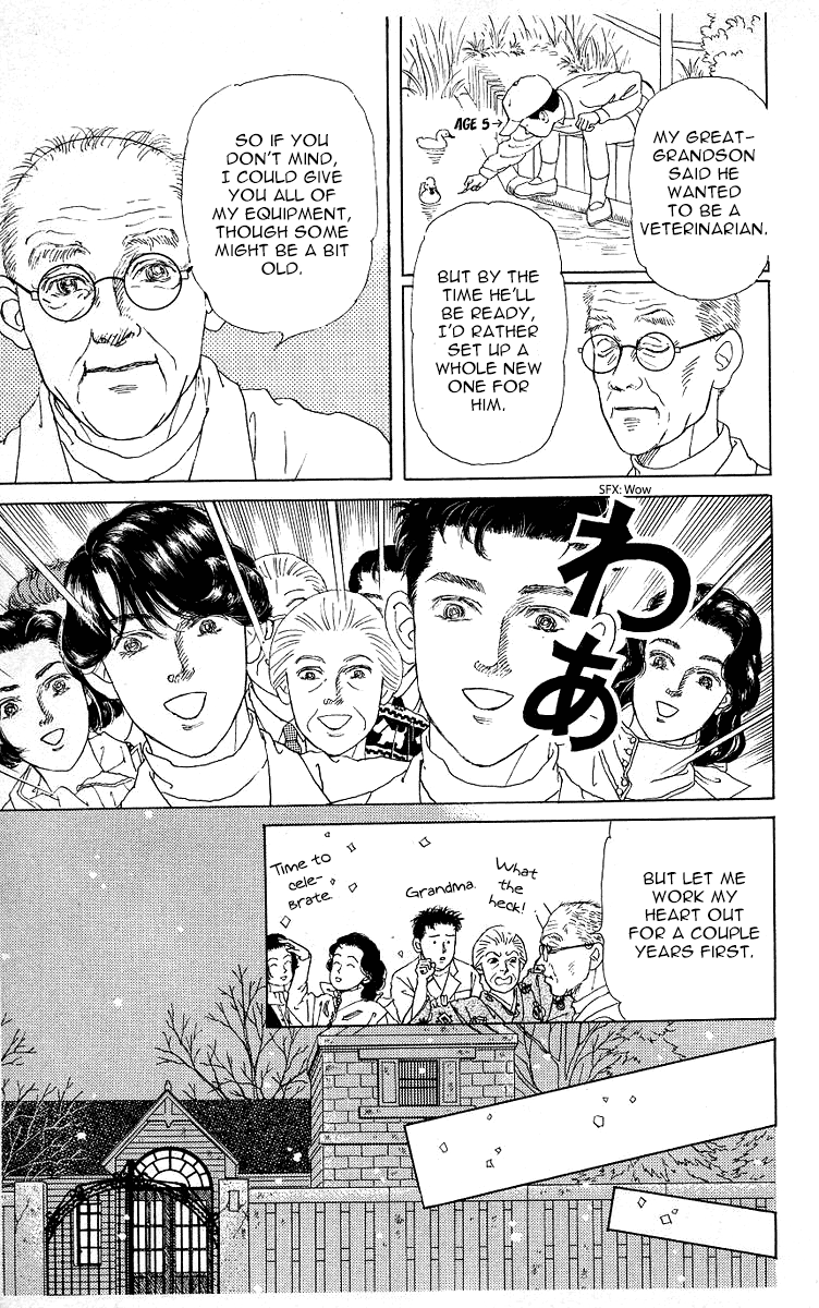 Doubutsu no Oishasan Chapter 119 page 19 - Chapter 119 [END]