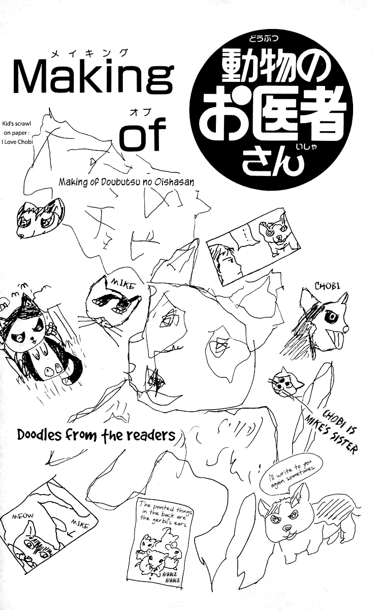 Doubutsu no Oishasan Chapter 119 page 23 - Chapter 119 [END]