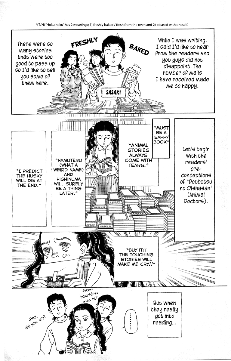 Doubutsu no Oishasan Chapter 119 page 24 - Chapter 119 [END]