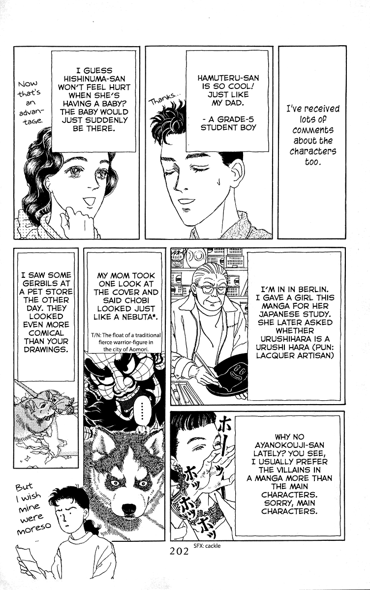 Doubutsu no Oishasan Chapter 119 page 26 - Chapter 119 [END]
