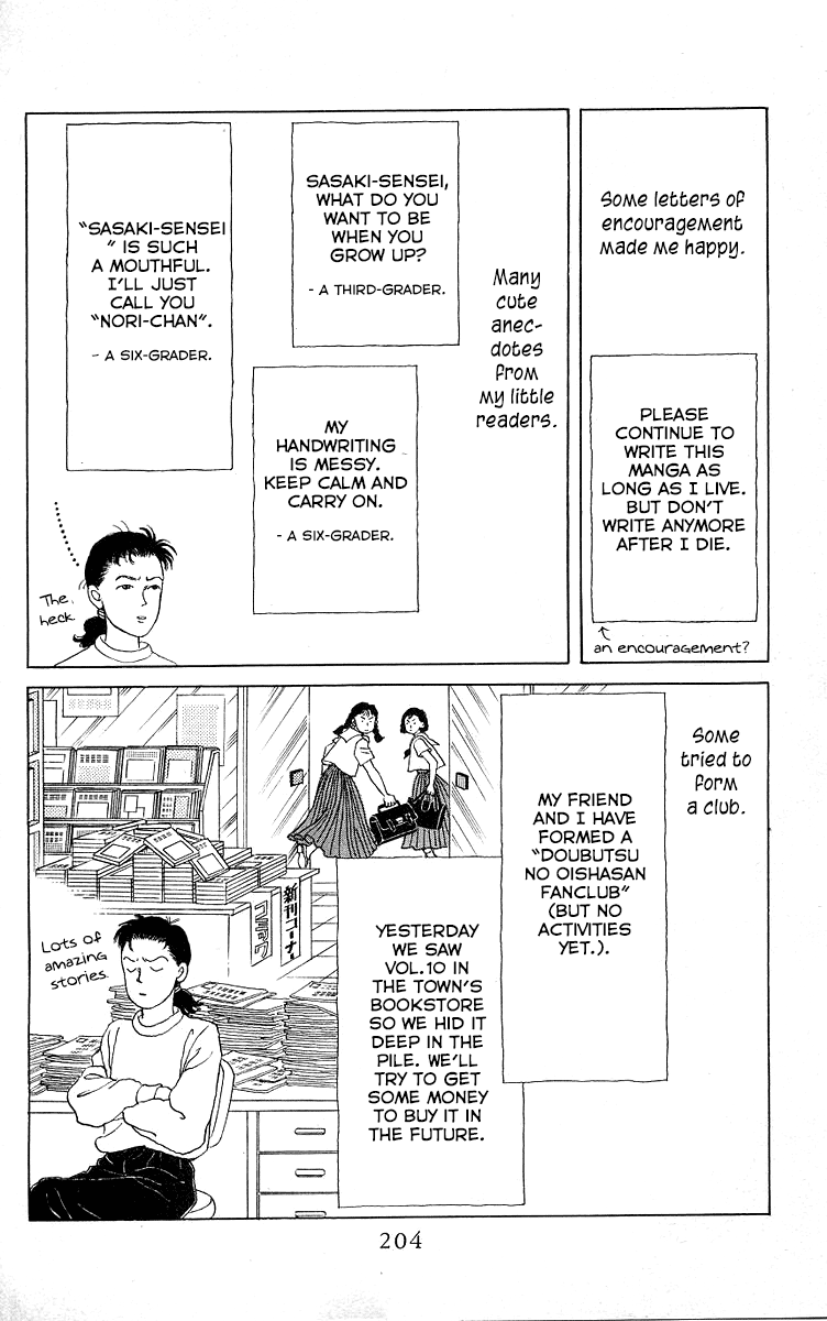 Doubutsu no Oishasan Chapter 119 page 28 - Chapter 119 [END]