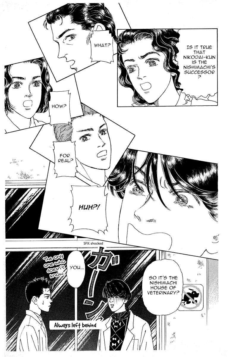 Doubutsu no Oishasan Chapter 119 page 3 - Chapter 119 [END]