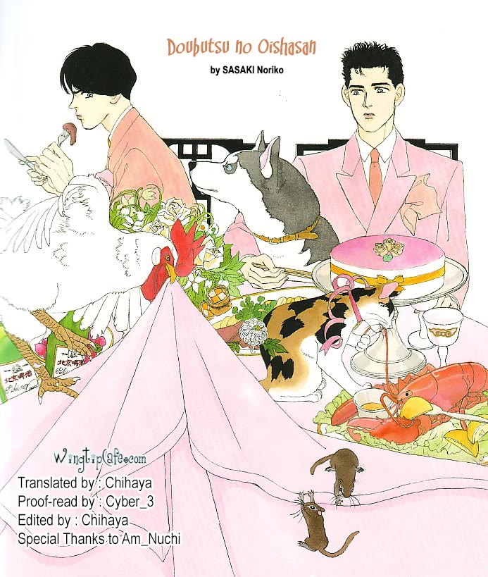Doubutsu no Oishasan Chapter 119 page 31 - Chapter 119 [END]