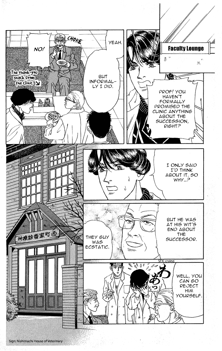 Doubutsu no Oishasan Chapter 119 page 4 - Chapter 119 [END]