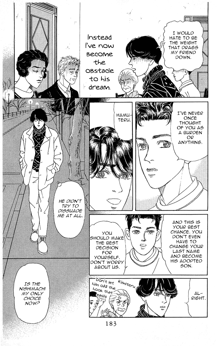 Doubutsu no Oishasan Chapter 119 page 7 - Chapter 119 [END]