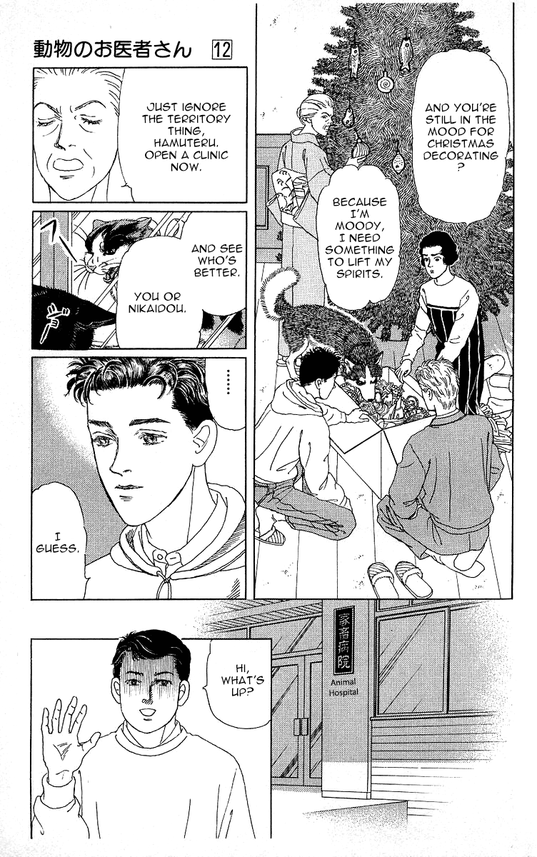 Doubutsu no Oishasan Chapter 119 page 9 - Chapter 119 [END]