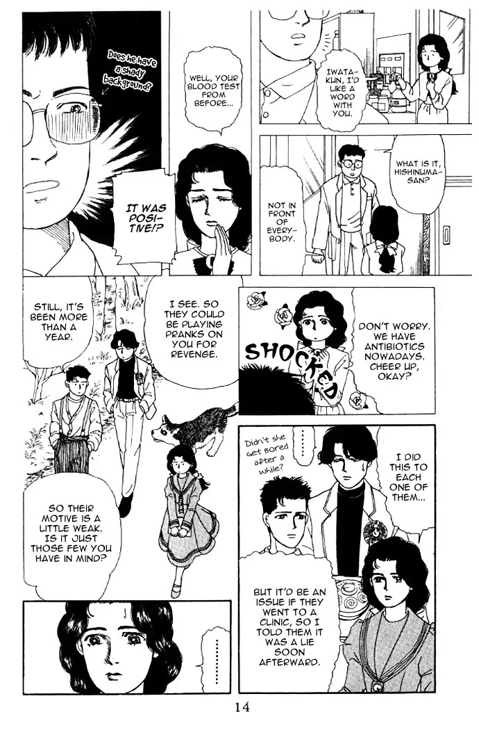Doubutsu no Oishasan Chapter 12 page 11 - Chapter 12 : 12
