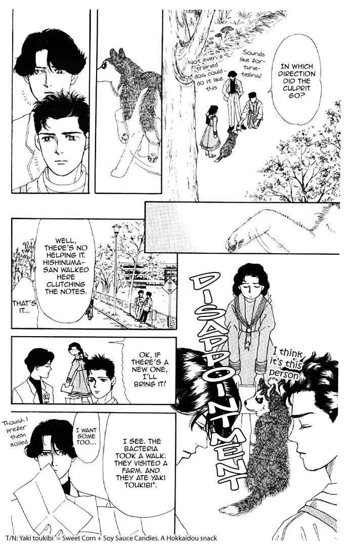Doubutsu no Oishasan Chapter 12 page 13 - Chapter 12 : 12