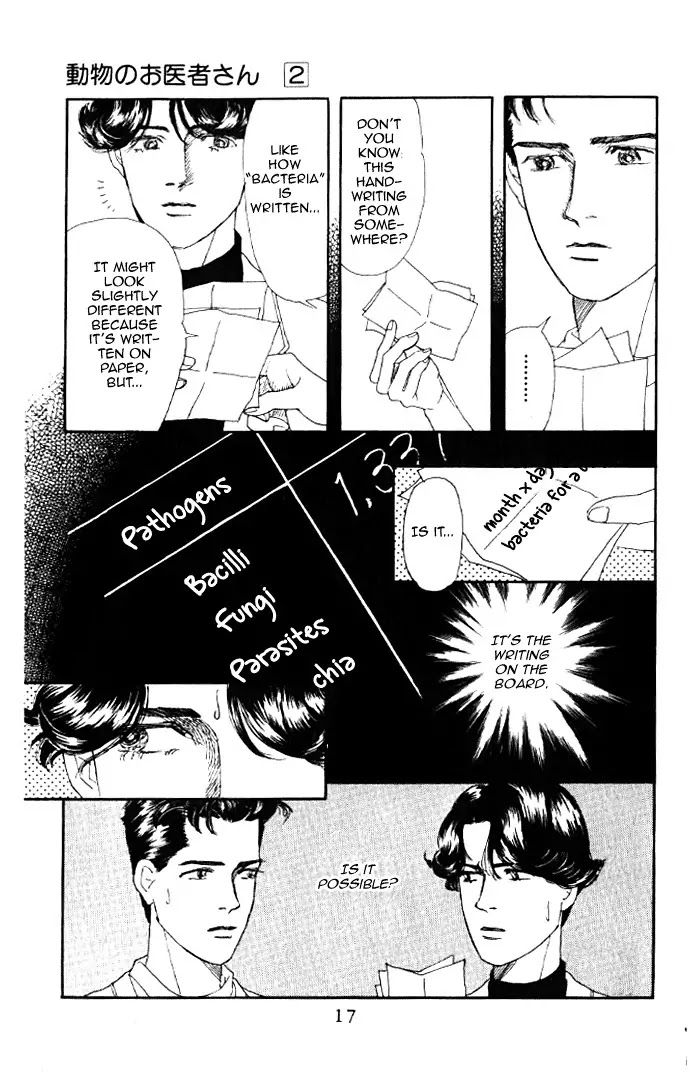 Doubutsu no Oishasan Chapter 12 page 14 - Chapter 12 : 12