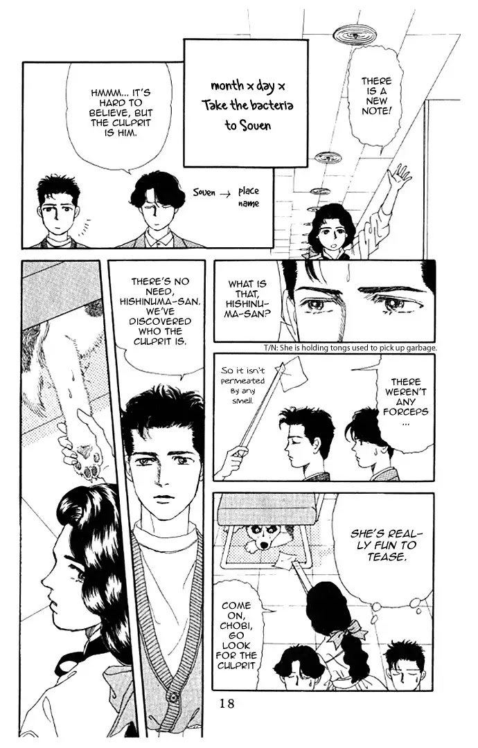 Doubutsu no Oishasan Chapter 12 page 15 - Chapter 12 : 12