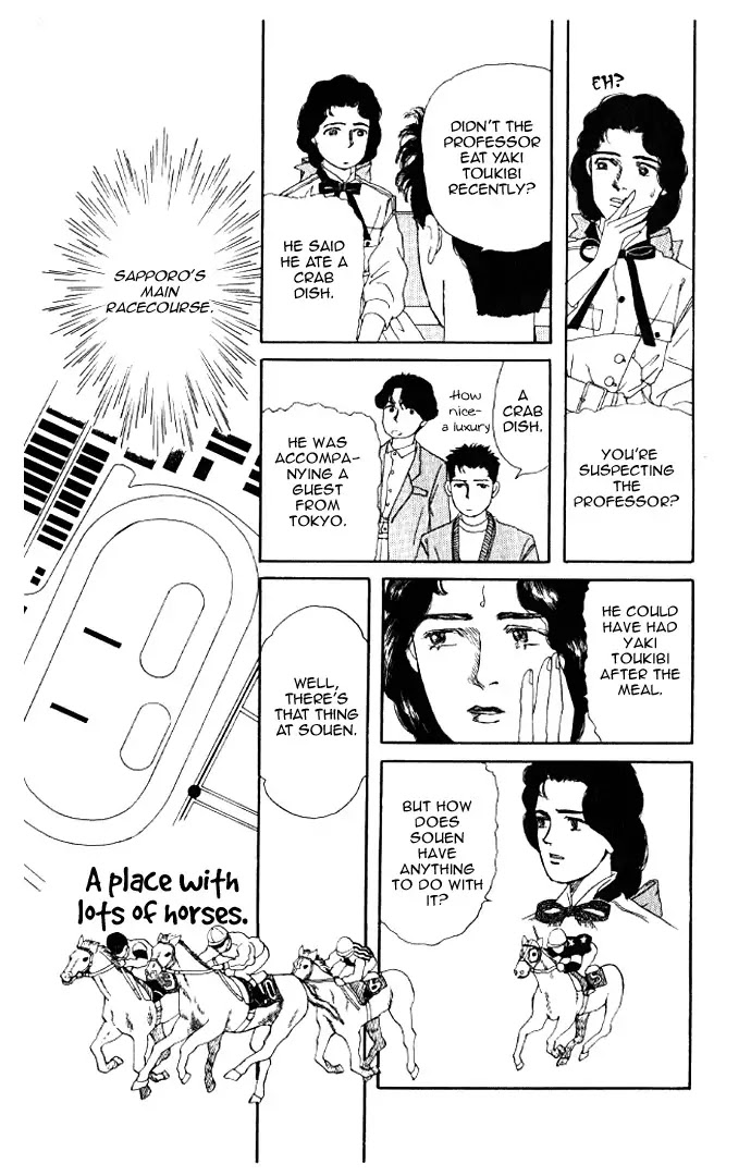 Doubutsu no Oishasan Chapter 12 page 17 - Chapter 12 : 12