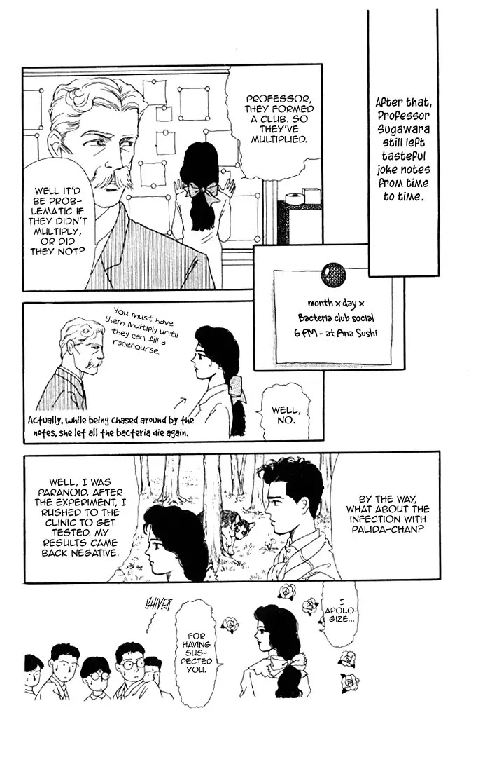 Doubutsu no Oishasan Chapter 12 page 19 - Chapter 12 : 12