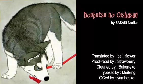 Doubutsu no Oishasan Chapter 12 page 20 - Chapter 12 : 12