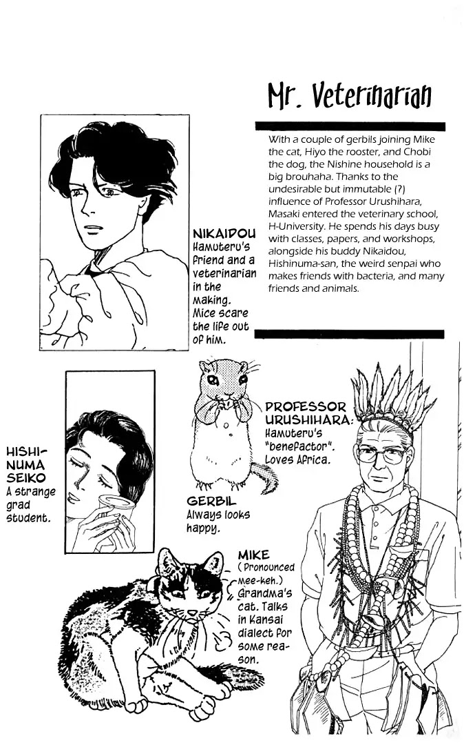 Doubutsu no Oishasan Chapter 12 page 4 - Chapter 12 : 12