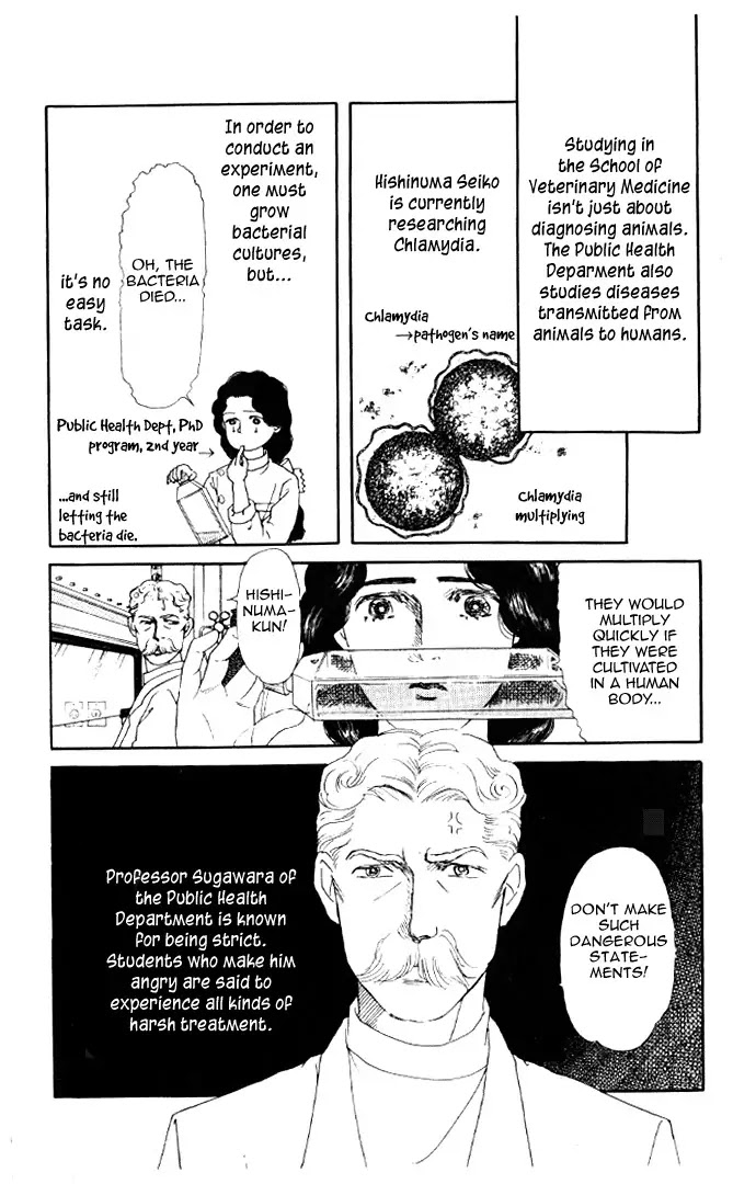 Doubutsu no Oishasan Chapter 12 page 5 - Chapter 12 : 12