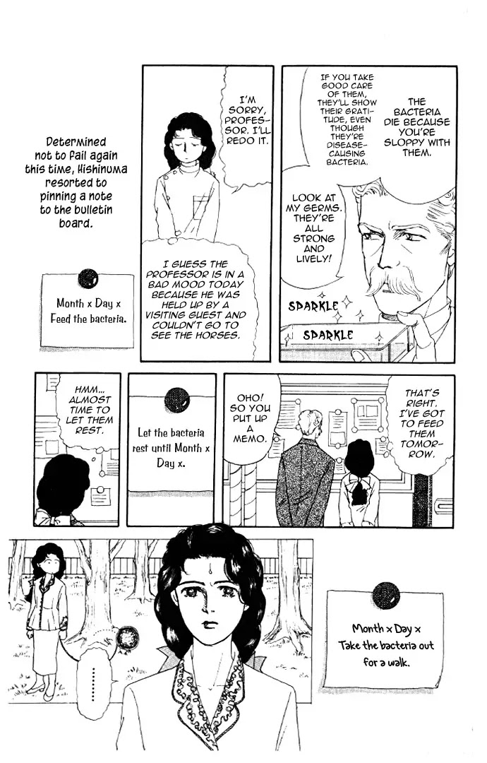Doubutsu no Oishasan Chapter 12 page 6 - Chapter 12 : 12