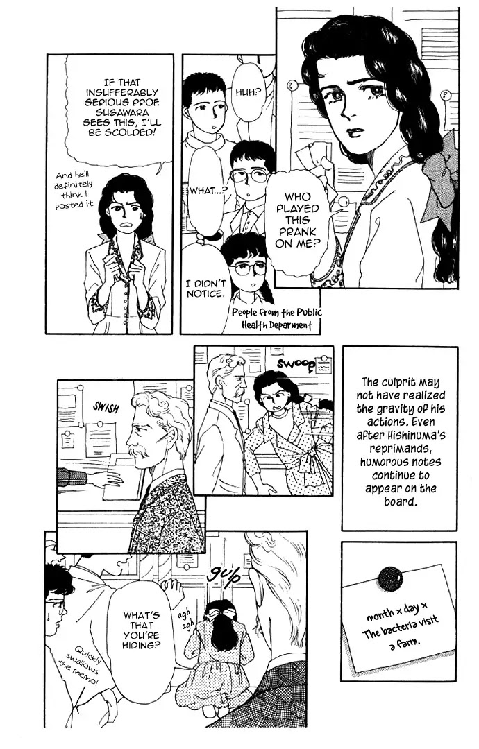Doubutsu no Oishasan Chapter 12 page 7 - Chapter 12 : 12