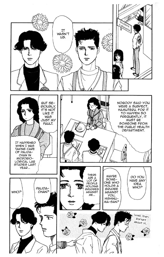 Doubutsu no Oishasan Chapter 12 page 8 - Chapter 12 : 12