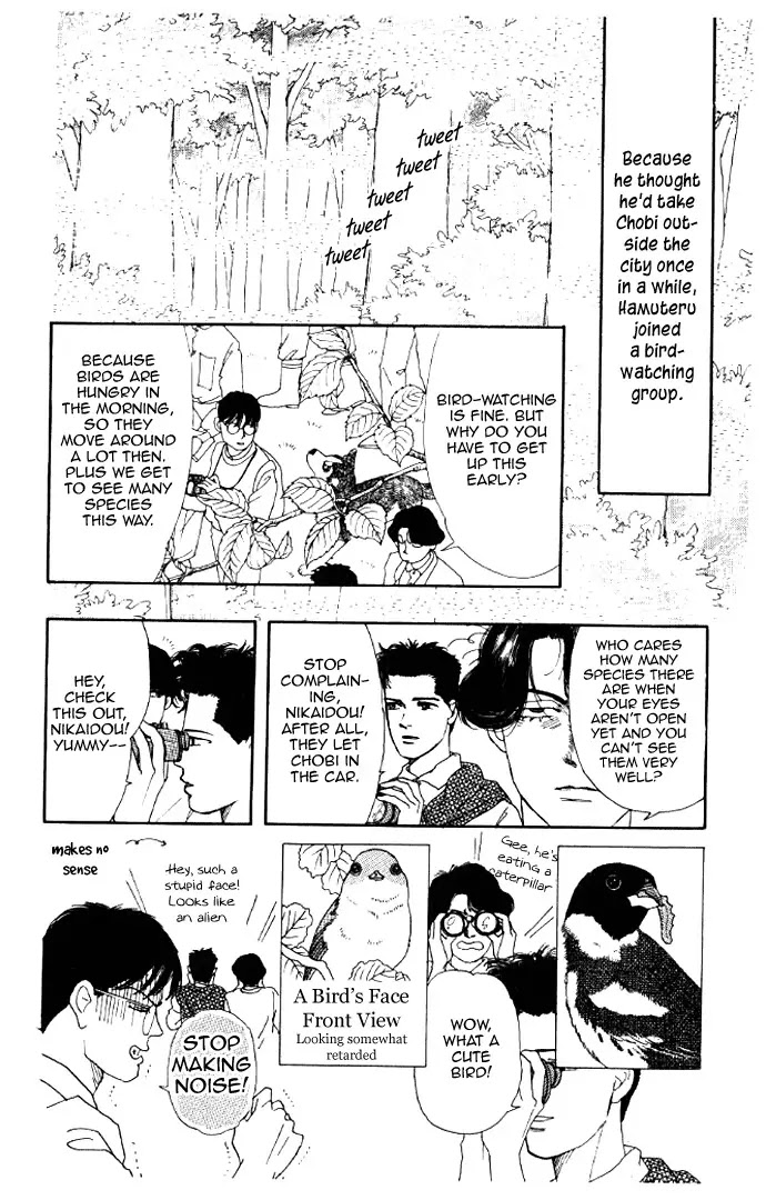 Doubutsu no Oishasan Chapter 13 page 2 - Chapter 13 : 13