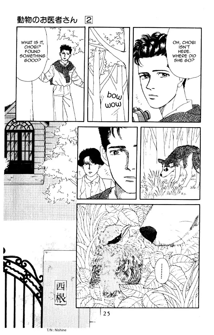 Doubutsu no Oishasan Chapter 13 page 3 - Chapter 13 : 13