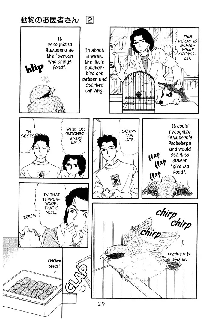Doubutsu no Oishasan Chapter 13 page 7 - Chapter 13 : 13