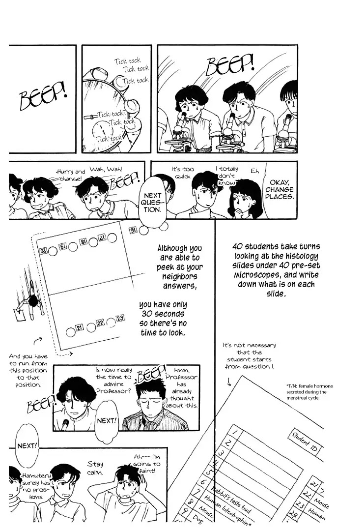 Doubutsu no Oishasan Chapter 14 page 12 - Chapter 14 : 14