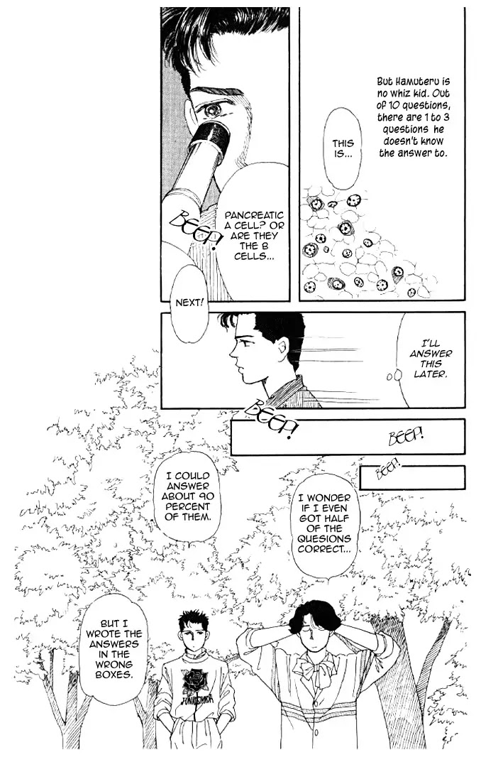 Doubutsu no Oishasan Chapter 14 page 13 - Chapter 14 : 14
