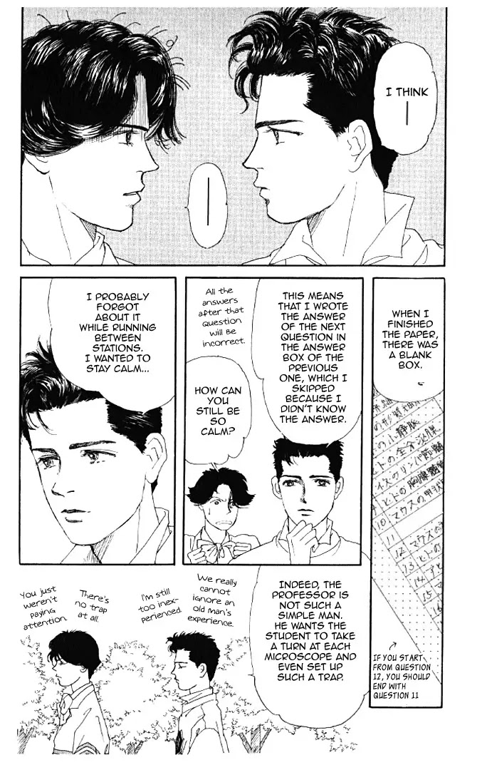 Doubutsu no Oishasan Chapter 14 page 14 - Chapter 14 : 14