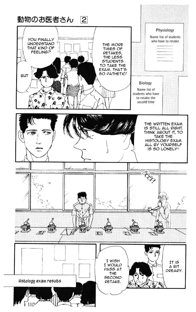 Doubutsu no Oishasan Chapter 14 page 15 - Chapter 14 : 14