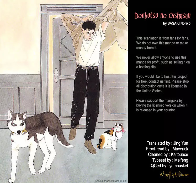 Doubutsu no Oishasan Chapter 14 page 17 - Chapter 14 : 14