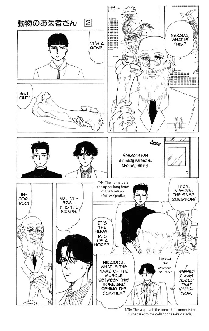 Doubutsu no Oishasan Chapter 14 page 3 - Chapter 14 : 14