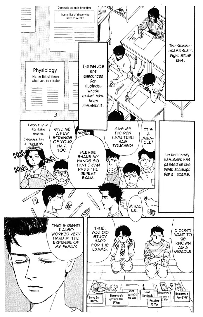 Doubutsu no Oishasan Chapter 14 page 5 - Chapter 14 : 14