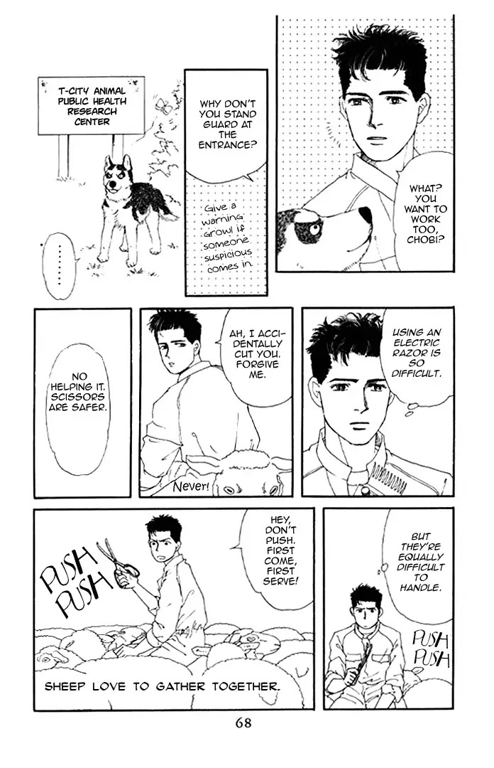 Doubutsu no Oishasan Chapter 15 page 14 - Chapter 15 : 15