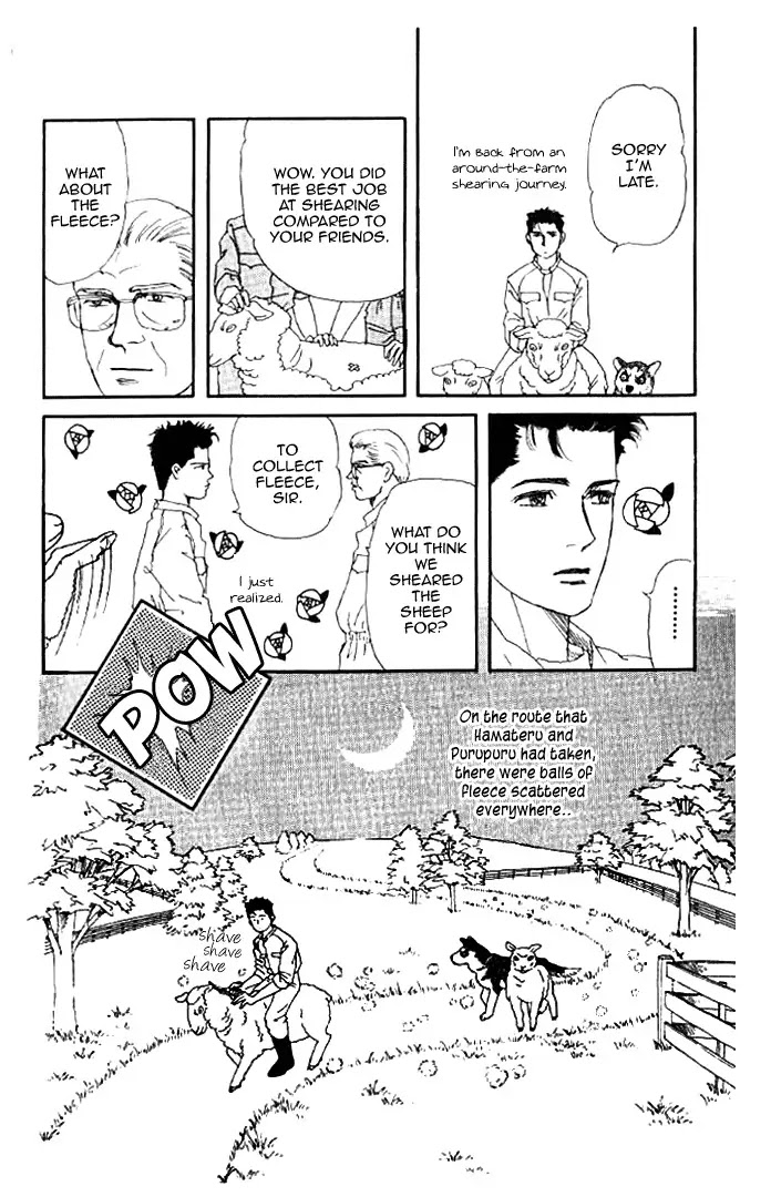 Doubutsu no Oishasan Chapter 15 page 18 - Chapter 15 : 15