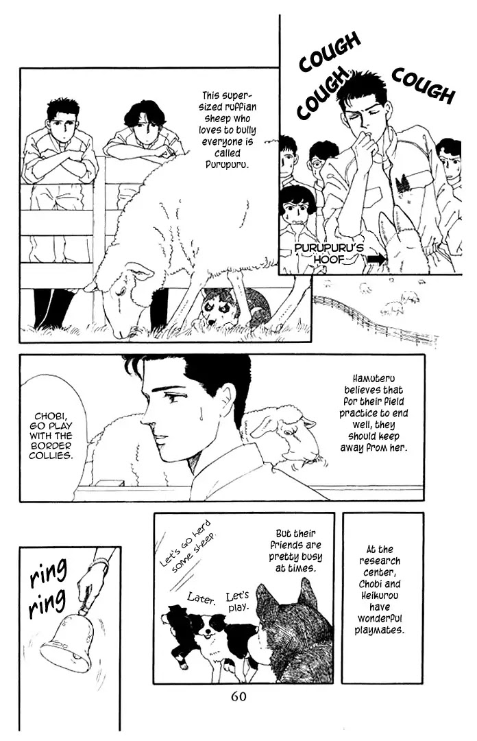 Doubutsu no Oishasan Chapter 15 page 6 - Chapter 15 : 15