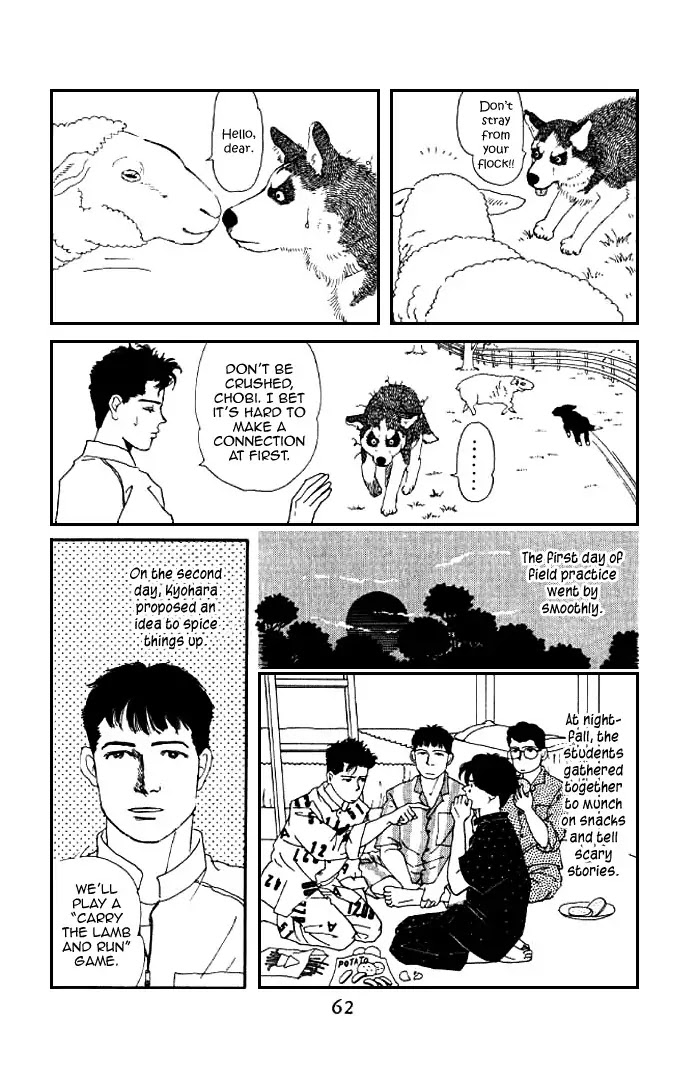 Doubutsu no Oishasan Chapter 15 page 8 - Chapter 15 : 15