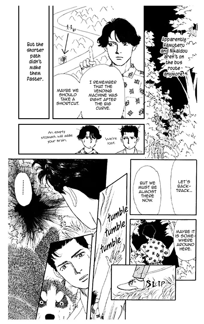 Doubutsu no Oishasan Chapter 16 page 11 - Chapter 16