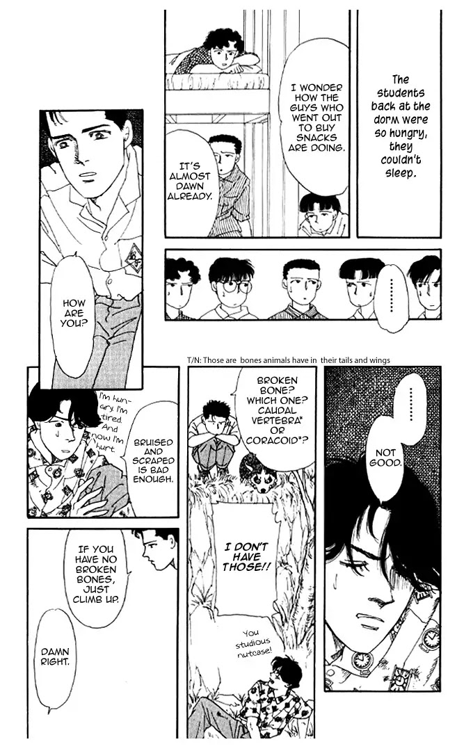 Doubutsu no Oishasan Chapter 16 page 12 - Chapter 16