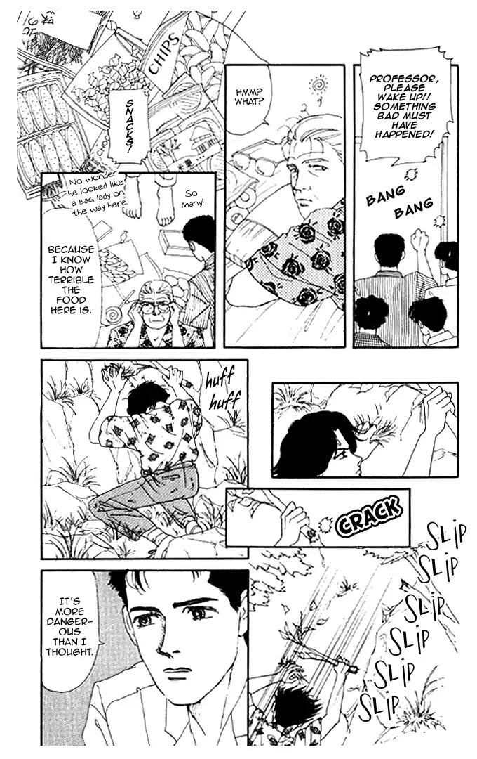 Doubutsu no Oishasan Chapter 16 page 13 - Chapter 16
